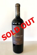 2012 Fingerprint Series Red Blend - UB2 - SOLD OUT